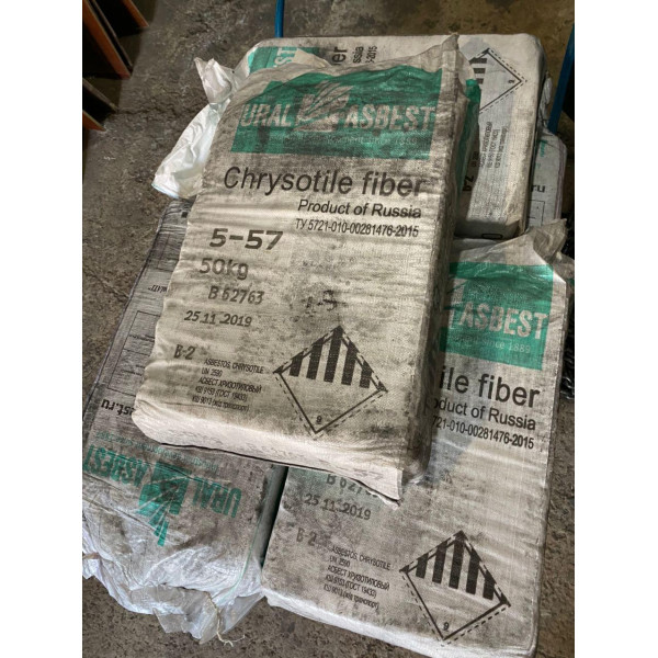 Асбокрошка хризотил 5-57 ТУ 5721-010-00281476-2015