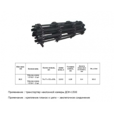 Цепь ТПК ДОН (4) транспортер (s=4) (БАДМ)