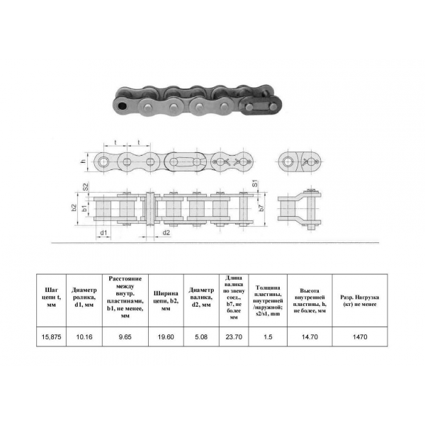 Ланцюг 10B-1 SS L=5.0 м НЕРЖАВІЮЧА СТАЛЬ (CT AGRI)