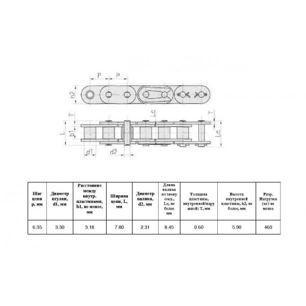 Ланцюг 25-1 L=3,05 м (Renold SD)