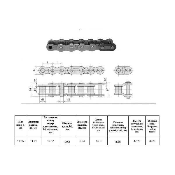 Цепь 60H-1 L=3,05 м (Renold SD)