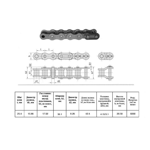 Цепь 16B-1 L=5,0 м (Renold SD)