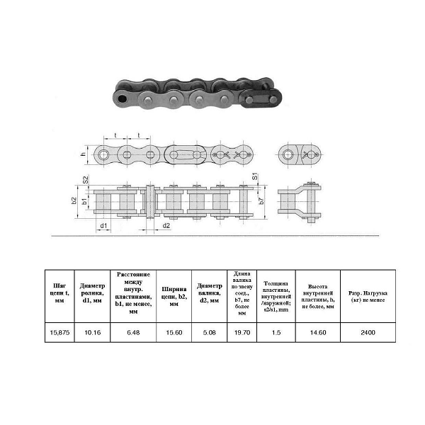 Цепь 1622 (10B-1NA) L=50 м (Renold SD)