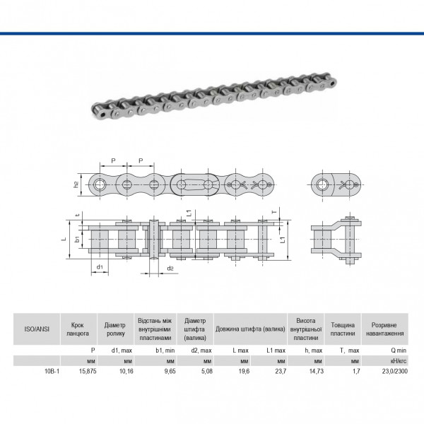Цепь приводная роликовая ПР-15,875-2300-2, (ISO 10B-1), SKF (5м)