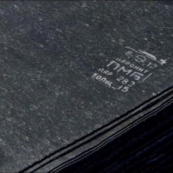 Паронит ПМБ (маслобензостойкий) ГОСТ 481-80