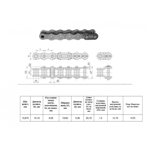 ЦЕПЬ 10B-1 SS L=5.0м НЕРЖАВЕЮЩАЯ СТАЛЬ (RENOLD SD)